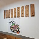 운동장뚝배기 이미지
