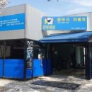 맘모스카센타 이미지