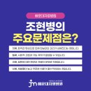 자명정신병원 이미지