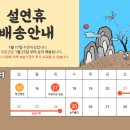 행복한건어물 이미지