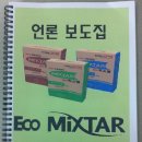 주)에스피엠 이미지