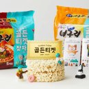 너구리공장 이미지