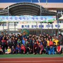 진주초교 이미지