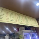모박사빈대떡 네이버블로그