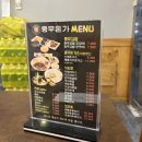 충무돈가