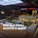 업타운 휘트니스 | 내돈내산 업타운휘트니스 왕십리점 필라테스 헬스장 솔직후기