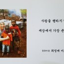 들꽃마을 이미지