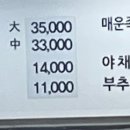 장안동왕족발 이미지