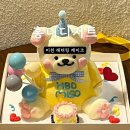 이천 레터링케이크 홍디디저트에서 생일 케이크 주문제작