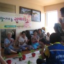 배양3통 경로당 이미지