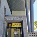 경주 여행 &lt;경주루지월드&gt; 아이와 경주 여행 경주가볼만한곳 추천