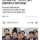 광복절에 나비부인 편성한게 제작진 실수라고 구라쳤던 KBS.jpg 이미지