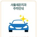 퍼플치과의원 이미지