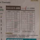 간성가방