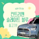블루맨 이미지