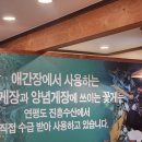 오늘부터애간장 네이버블로그