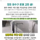 아크로보습학원 이미지