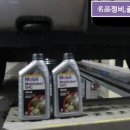 군산오토카서비스 이미지