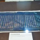 수덕사근역성보관 이미지