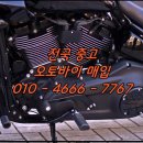 영덕오토바이