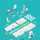 🎓 2025 식약처 진로 취업박람회 ✨ 이미지