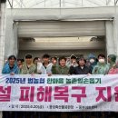 농협음성축산물공판장 - 15637 | 농협음성축산물공판장