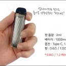 하양전자담배 멀티샵 이미지