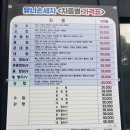 유니손세차 이미지