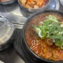 마포해장뼈다귀 이미지