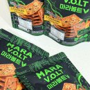 마라향 - 달서구 | 마라 러버 간식 추천 마라향 진짜 진한 마라볼트 마라맛과자 후기