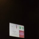 골드킹덤 | EWC 젠지 응원단 7 (킹덤센터, 리야드공항 선수만난후기, Bateel )