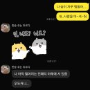 B/F Dog Talk Talk | 251109 솔루션스 단독콘서트 우화(羽化) 후기