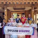 와우글로벌 이미지