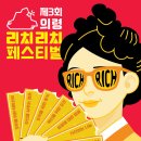 의령 이미지