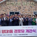 양대 경로당 티스토리