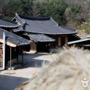 왕곡마을 이미지