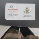 쌀로디 이미지