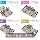 무등공인중개사사무소 이미지