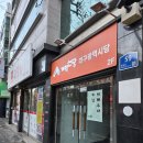 키닛브로우바