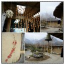 토방토방 황토민박 이미지