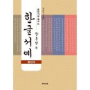 명문당 - 보령시 중앙로 68 | 명문당