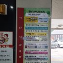 삼성연합내과의원 이미지