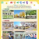 세정농장 이미지