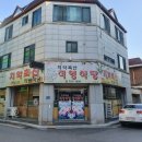 치악축산 이미지