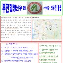 2024년 9월 8일 제72차 힐링산우회 정기 산행 신청 (충남 금산 진악산) 이미지