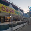 모전농장 네이버블로그