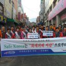 가야119안전센터 이미지