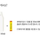 새싹협동조합 네이버블로그