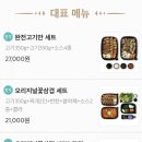 김충기꽃삼겹 경산시지점 이미지