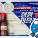 힘짱민물장어 이미지